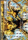 レントラーBREAK