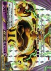 オーベムBREAK