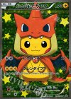 ポンチョを着たピカチュウ