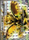 ヨルノズクBREAK