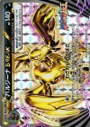 バルジーナBREAK