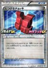 お公家さまと舞妓はんピカチュウ