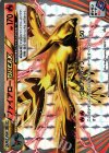 ブラックキュレム