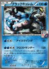 マタドガス