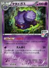 ヨーギラス
