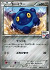 魅惑のポフレ