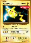 ヤンチャム(ポケモンパン)