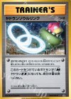 ボルケニオン