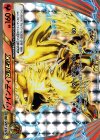 マギアナ