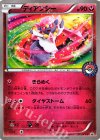 MレックウザEX