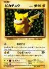 とりかえっこプリーズ!