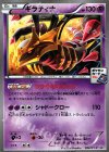 オーロット