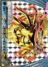 オムスターBREAK