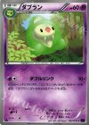 ダブラン