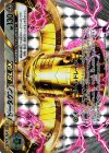 ドータクンBREAK