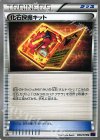化石採掘キット