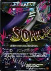 MラティオスEX
