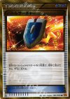 バトルサーチャー
