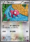 ポリゴン