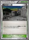 色の消えた町