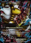 MデンリュウEX
