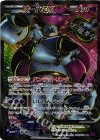 フーパEX