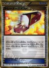 トレーナーズポスト