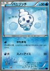 バニプッチ