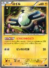 コイル