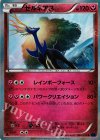 ゼルネアス