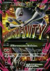 MミュウツーEX