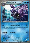 パルシェン