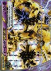 オーロットBREAK