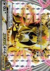 ラッタBREAK
