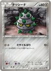 テッシード