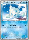 バニプッチ