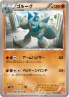 ゴルーグ