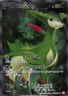 ビリジオン