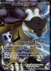 ライコウEX