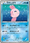 ママンボウ