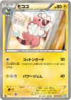 モココ