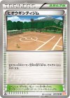 ヒオウギシティジム