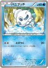 バニプッチ