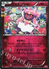 ディアンシー