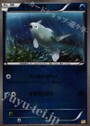 テッポウオ