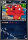 オクタン
