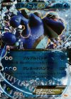 ガマゲロゲEX