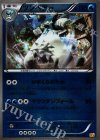 ツンベアー