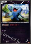 ソーナンス