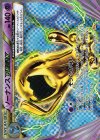 ソーナンスBREAK